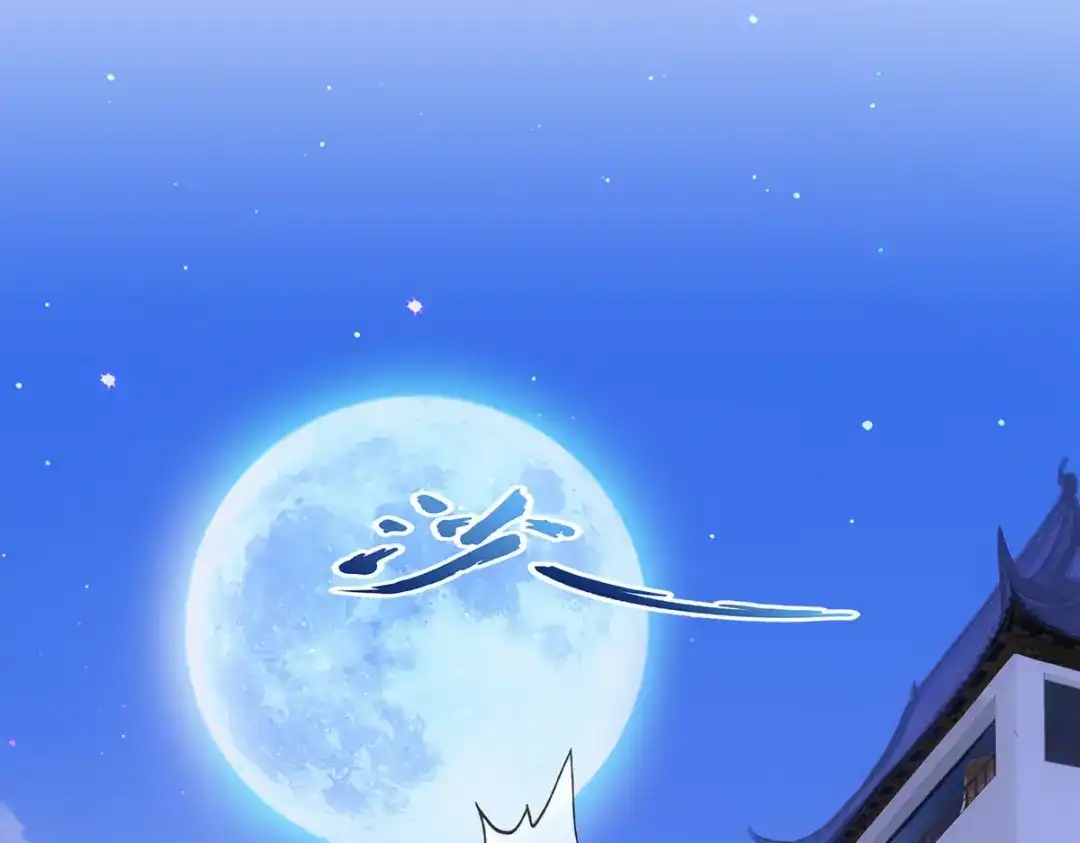 《解离妖圣》第174话 第5页