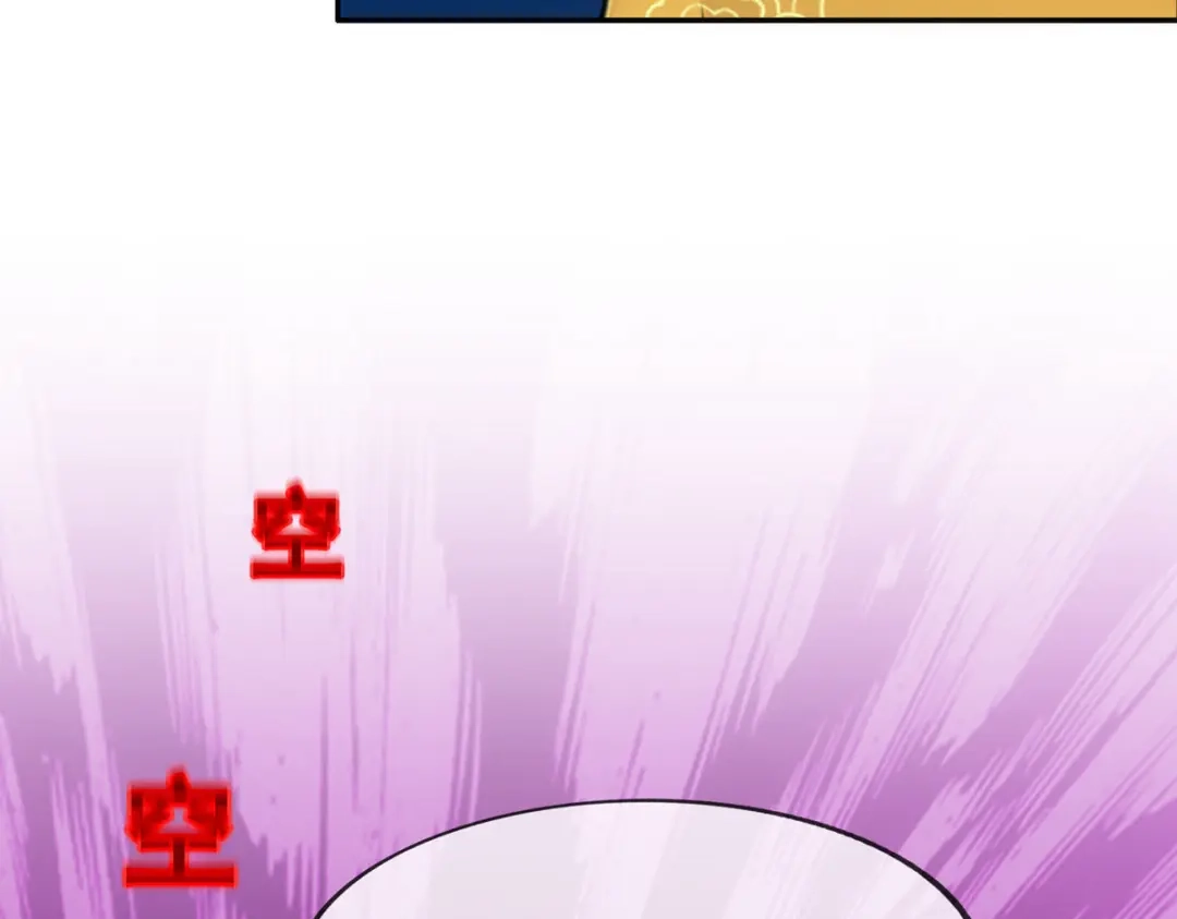 《解离妖圣》第174话 第133页