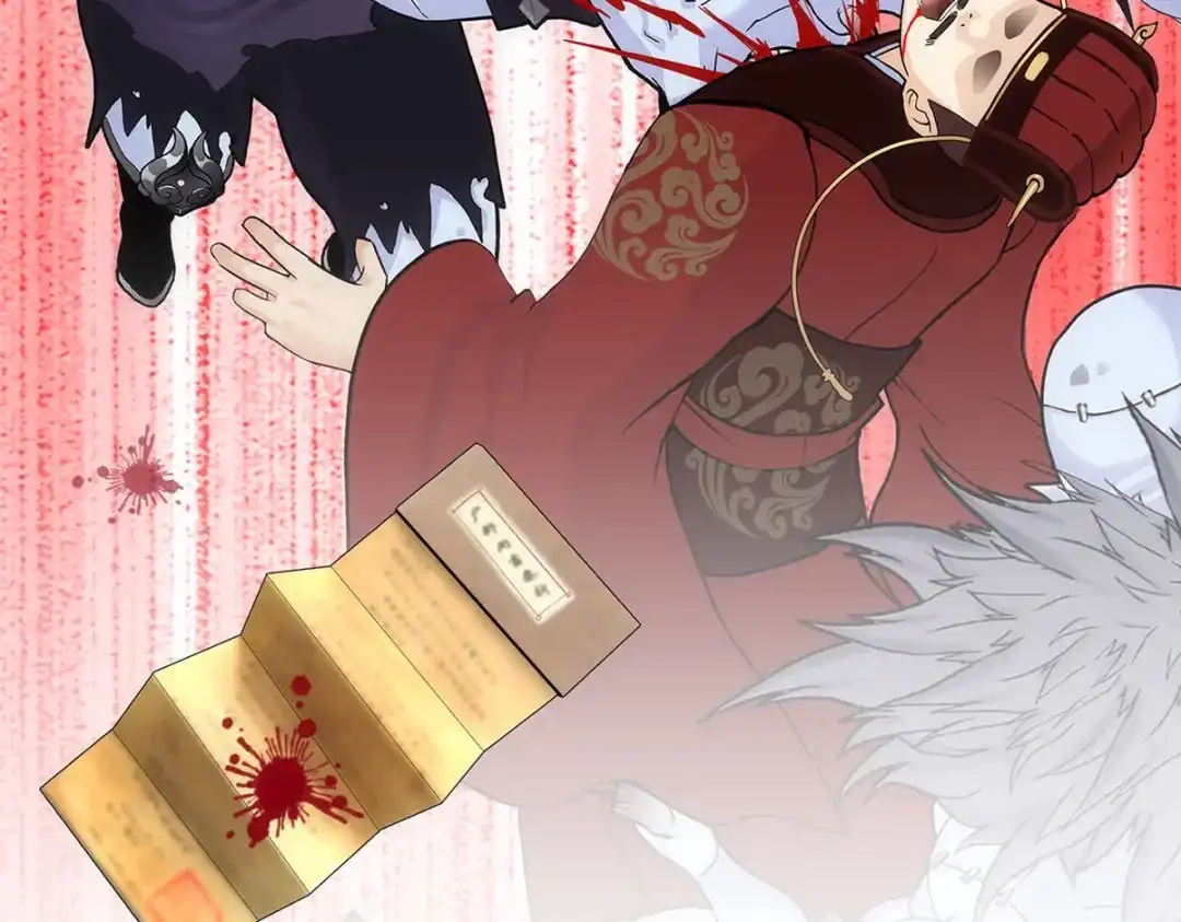 《解离妖圣》第174话 第77页