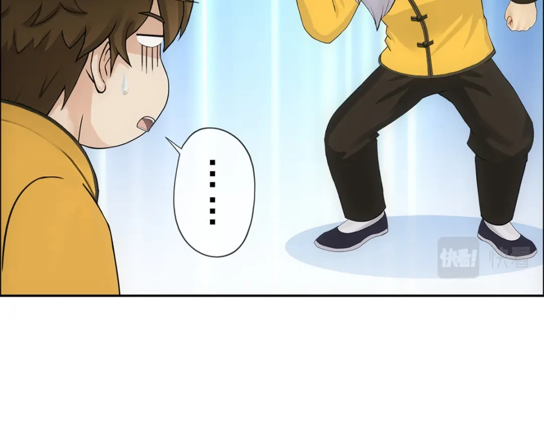 《解离妖圣》第174话 第104页