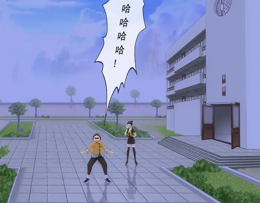 《解离妖圣》第174话 第7页