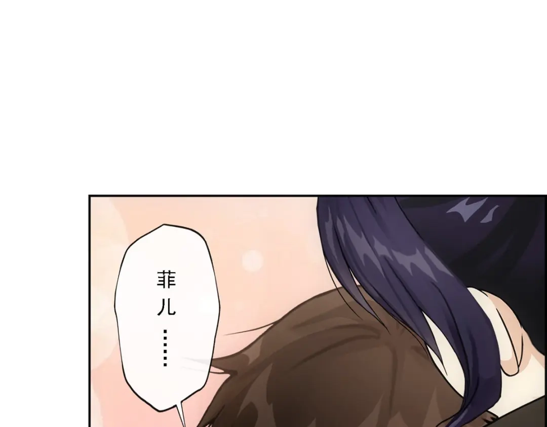 《解离妖圣》第174话 第23页