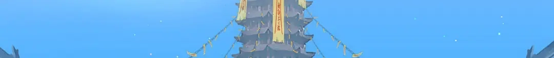 《解离妖圣》第174话 第84页