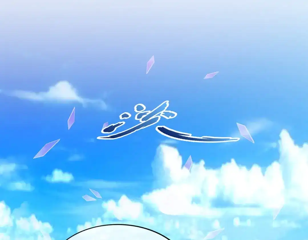 《解离妖圣》第175话 第5页