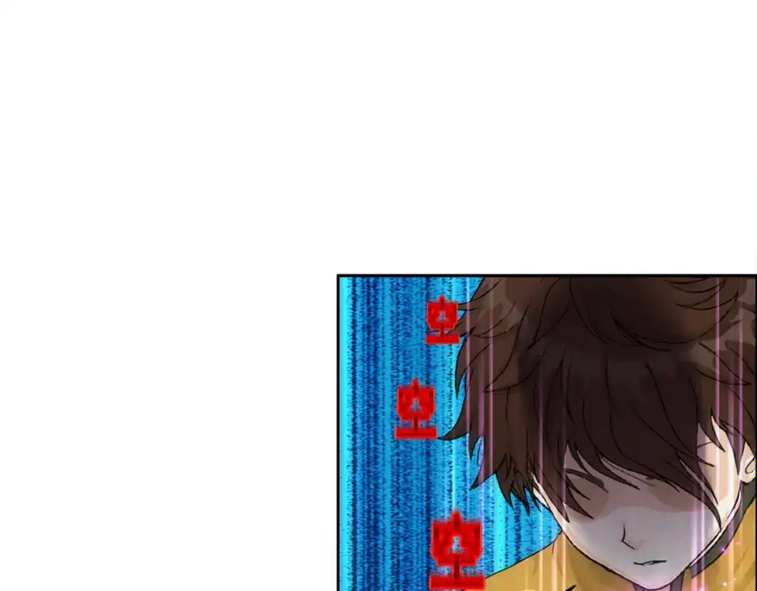 《解离妖圣》第175话 第121页