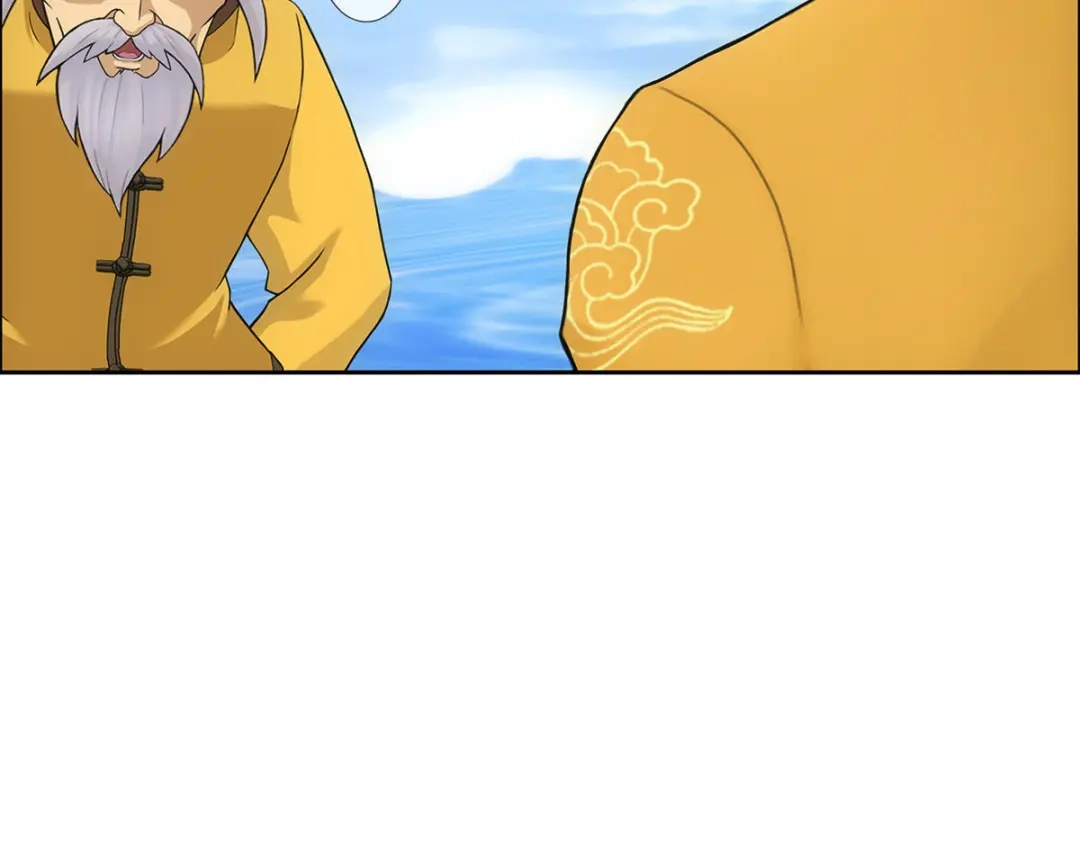 《解离妖圣》第175话 第14页