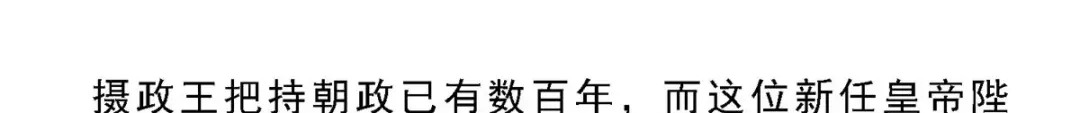 《解离妖圣》第175话 第81页