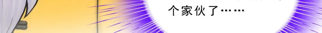 《解离妖圣》第175话 第48页