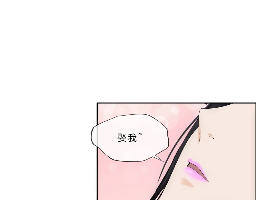 《解离妖圣》第176话 第38页