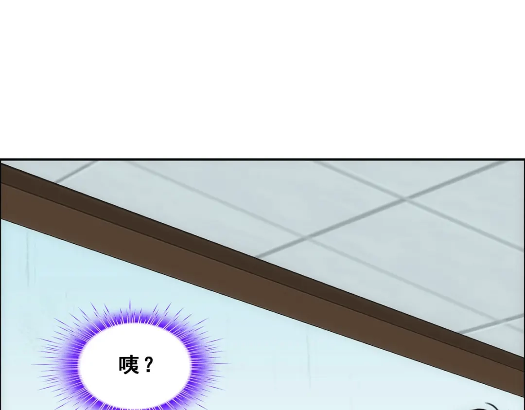 《解离妖圣》第176话 第16页