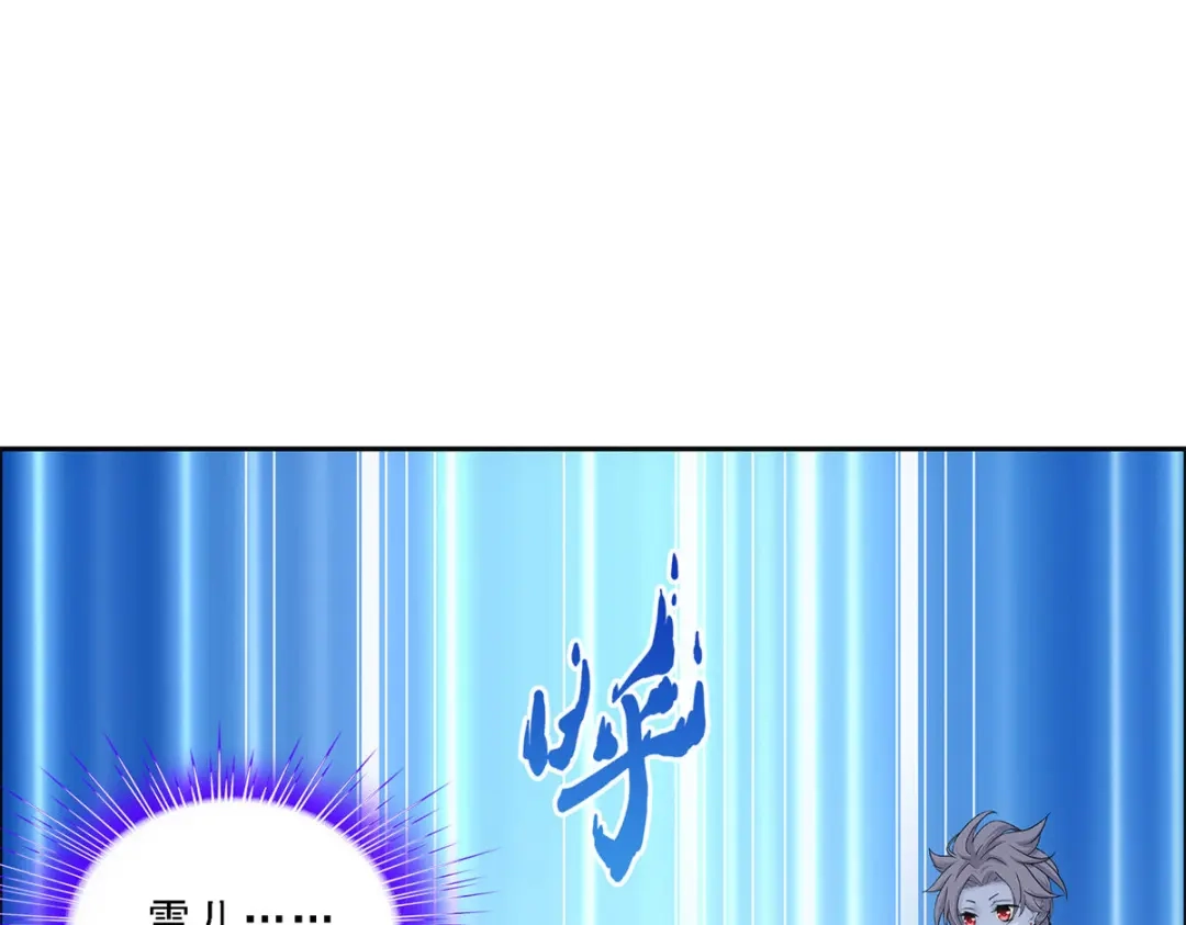 《解离妖圣》第176话 第106页