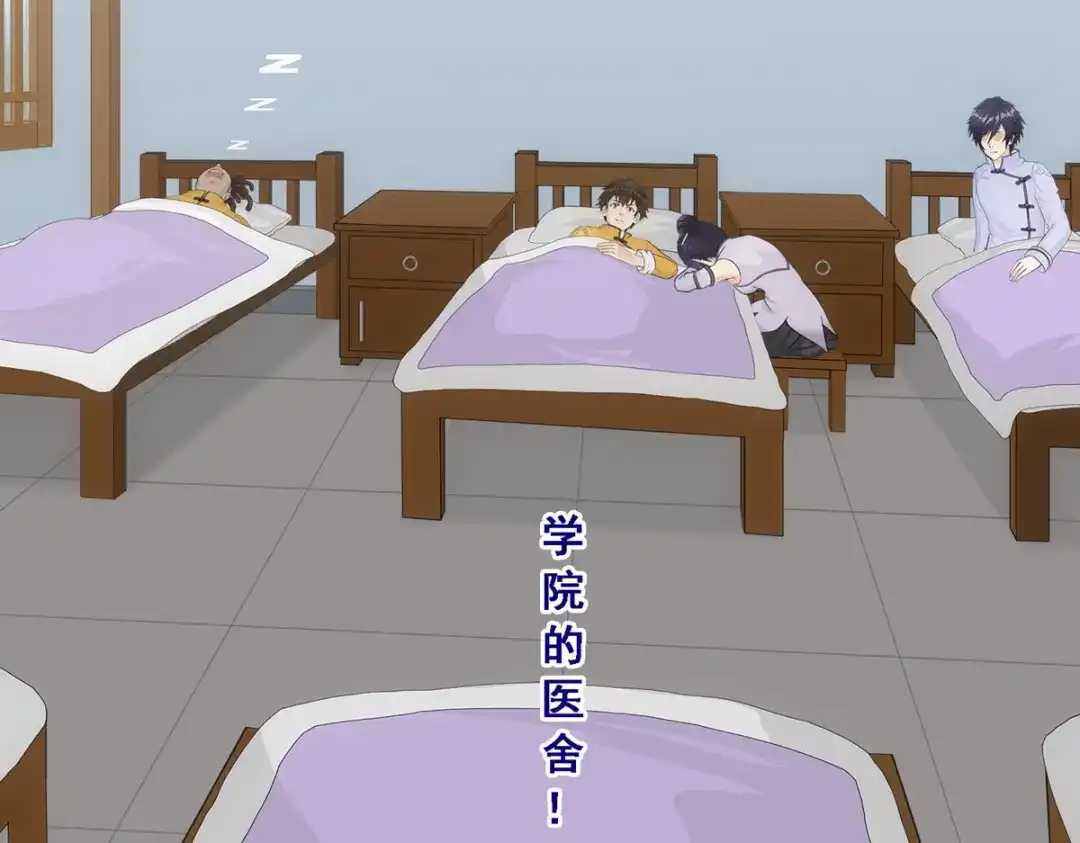 《解离妖圣》第176话 第31页