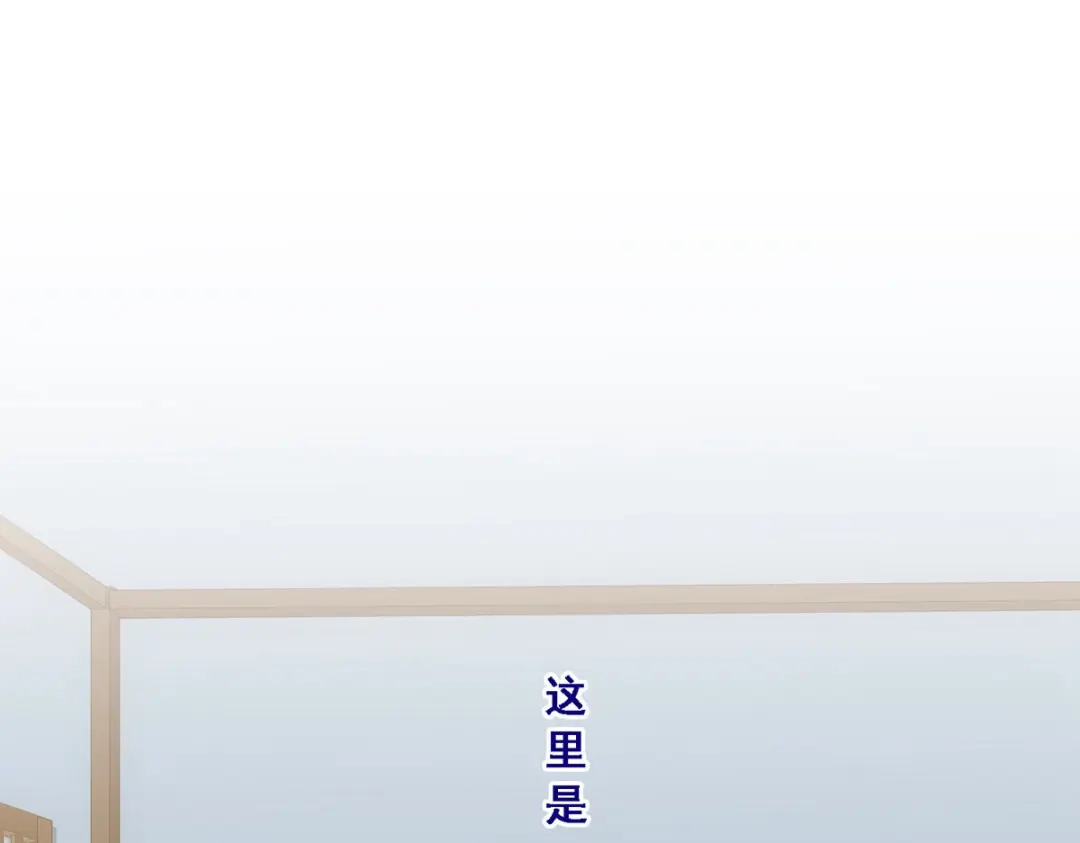 《解离妖圣》第176话 第29页