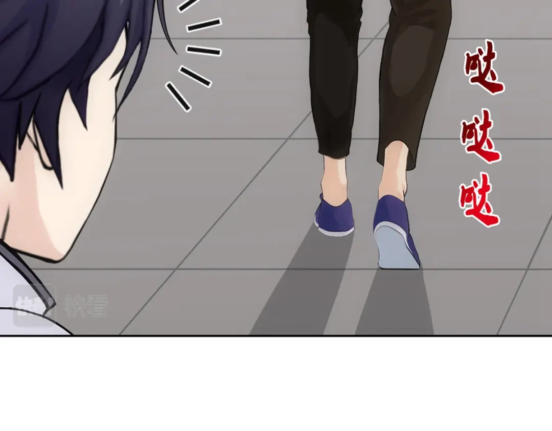 《解离妖圣》第176话 第76页