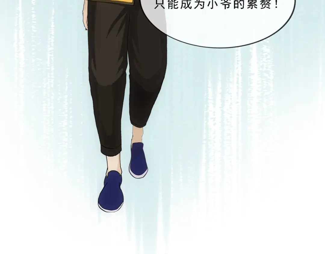 《解离妖圣》第176话 第83页