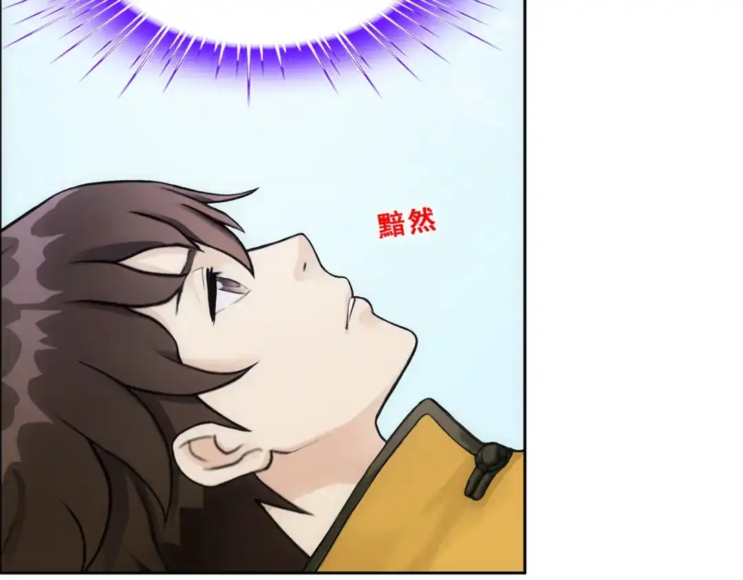 《解离妖圣》第176话 第20页