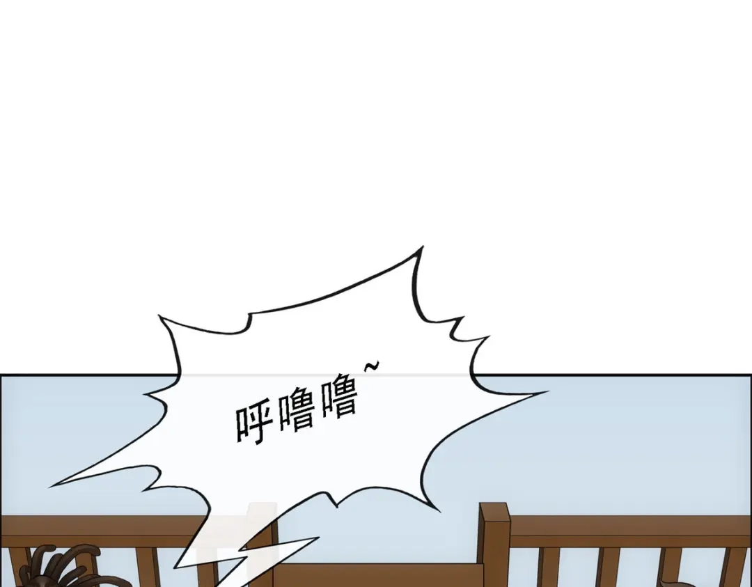 《解离妖圣》第176话 第26页