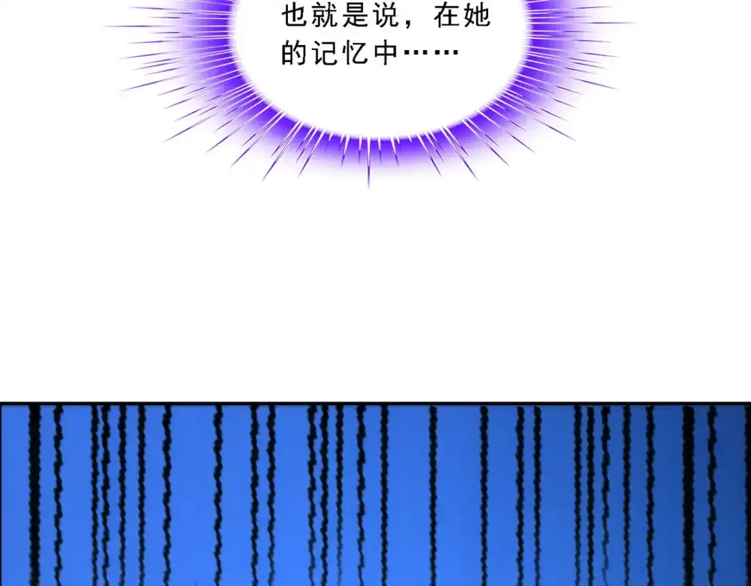 《解离妖圣》第177话 第58页