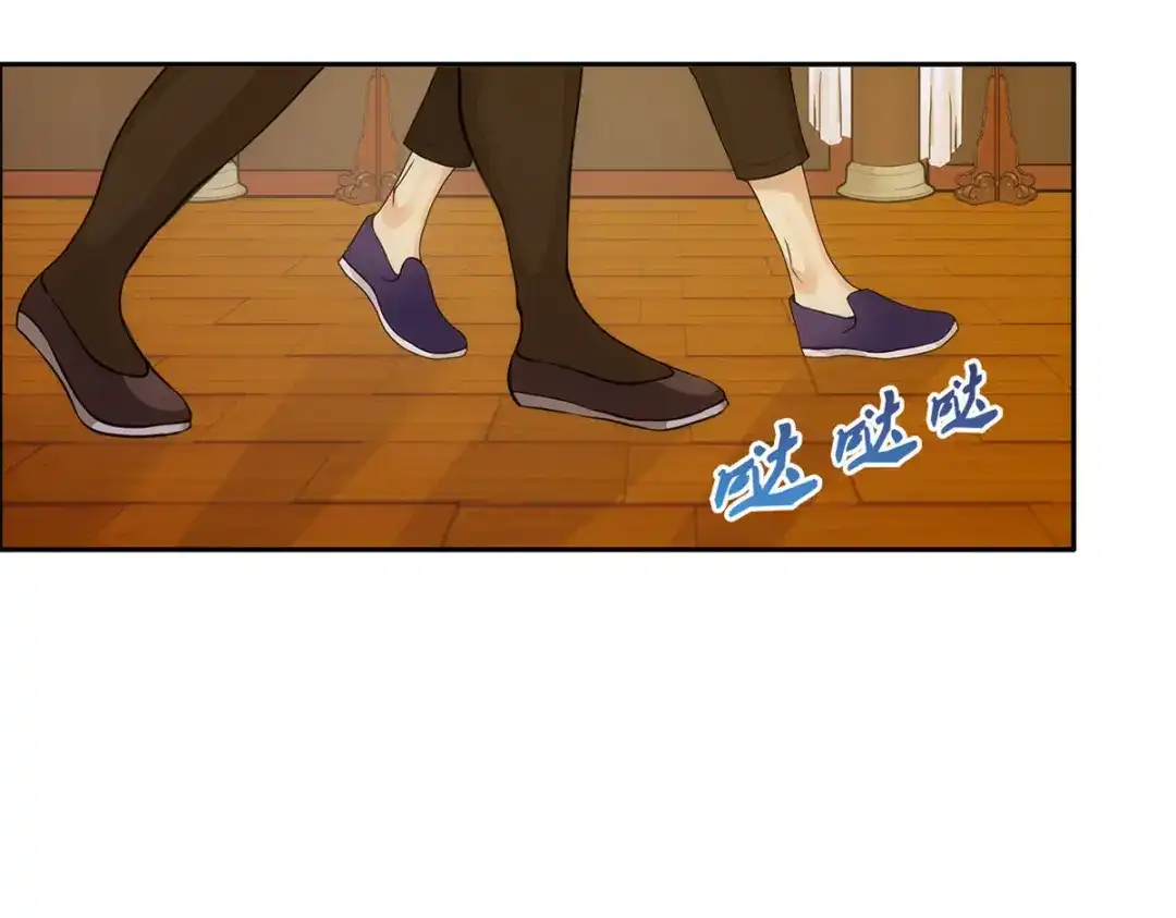 《解离妖圣》第177话 第76页