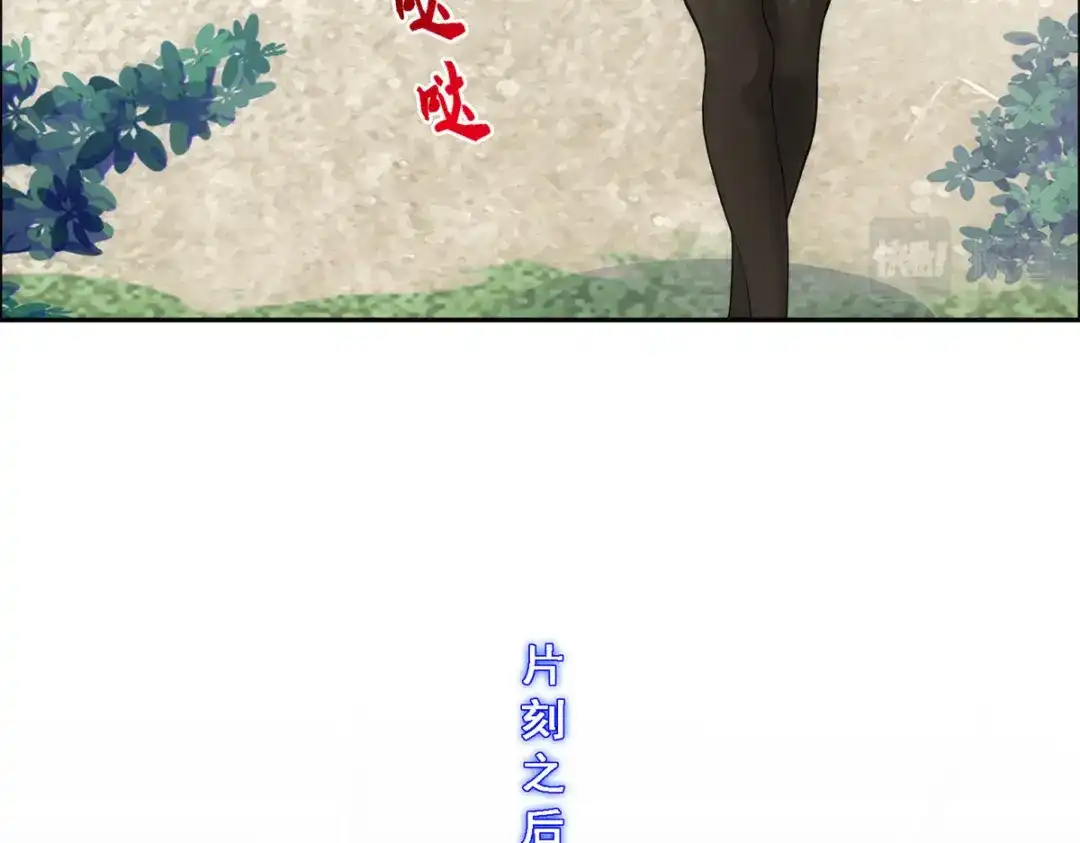 《解离妖圣》第177话 第62页