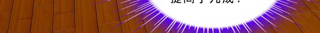 《解离妖圣》第177话 第153页