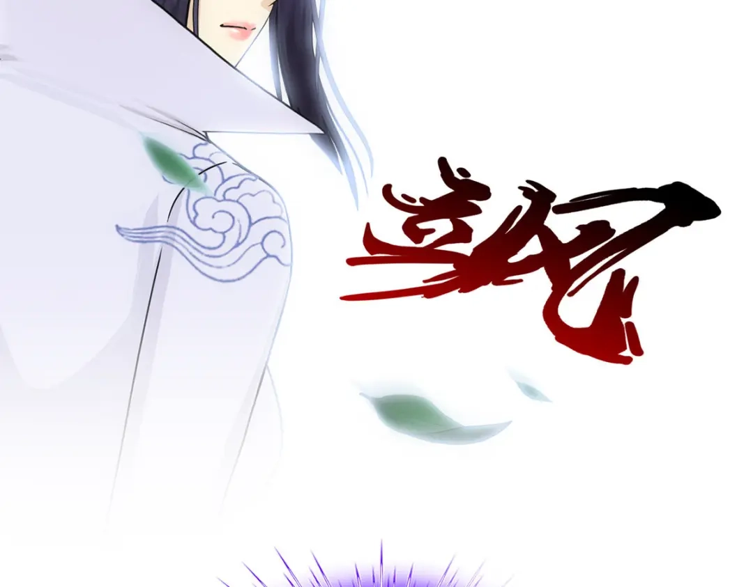 《解离妖圣》第177话 第146页