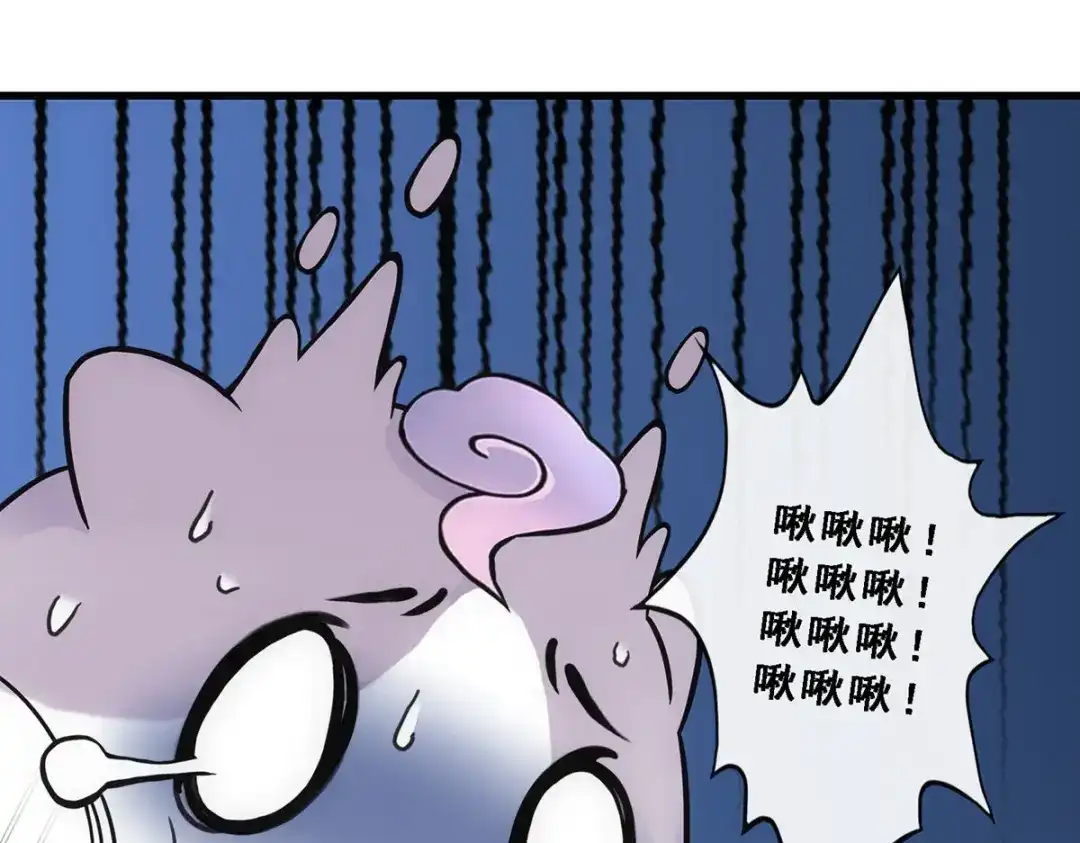 《解离妖圣》第177话 第25页