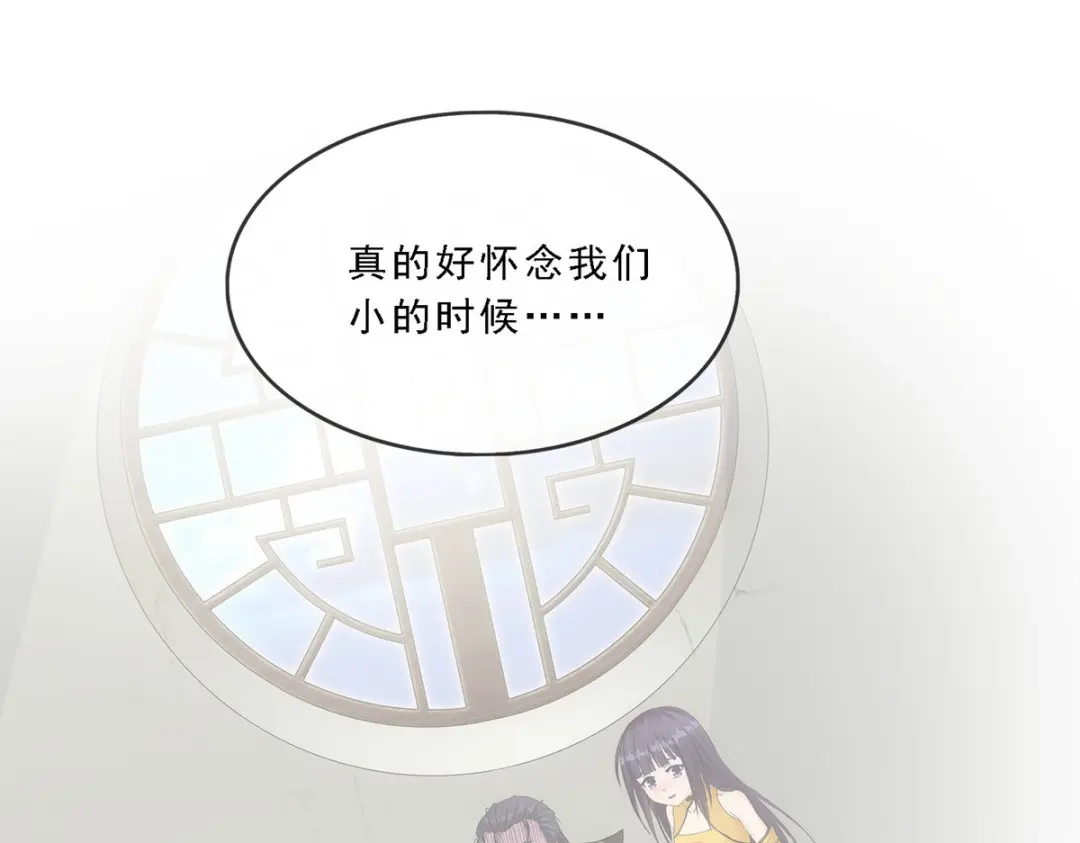 《解离妖圣》第177话 第94页