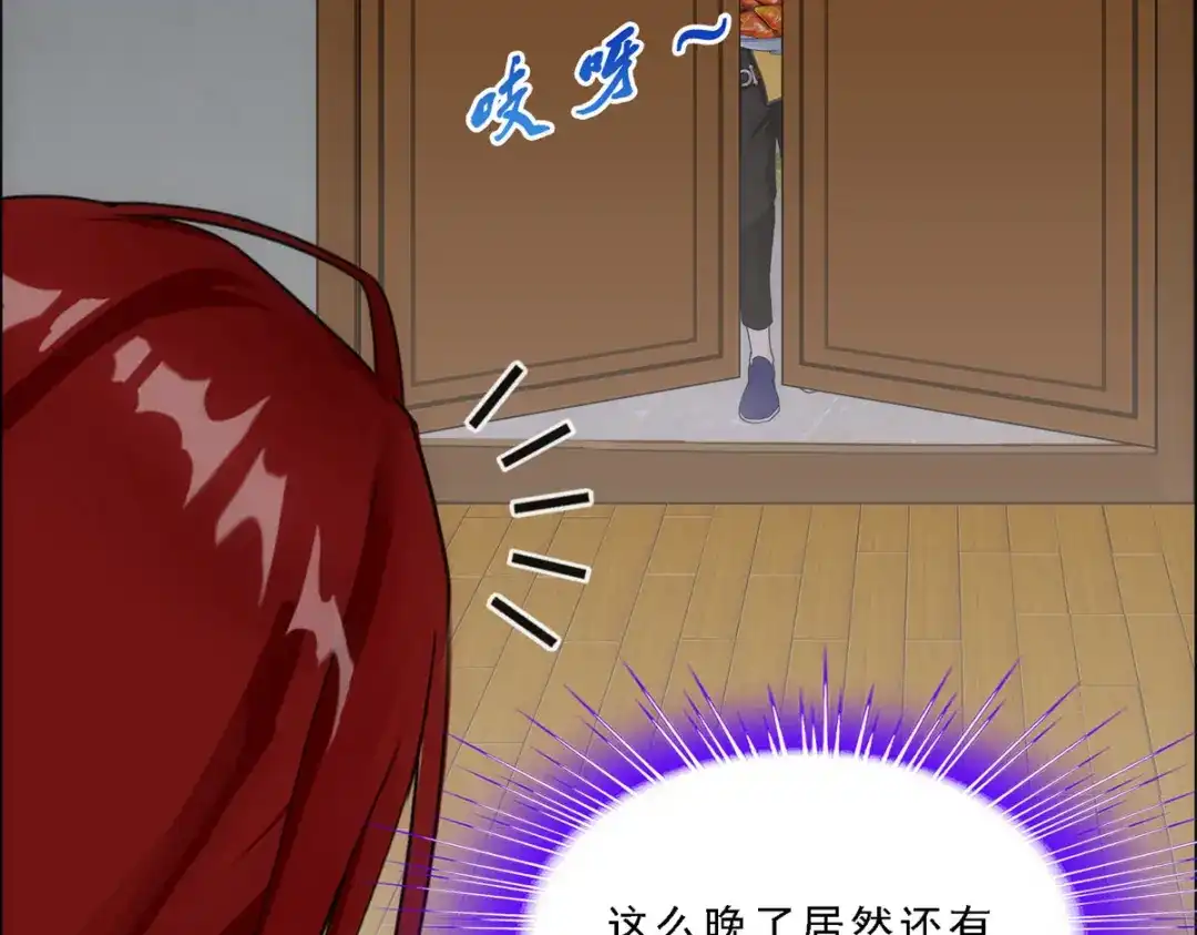《解离妖圣》第177话 第73页