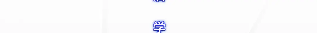《解离妖圣》第177话 第63页