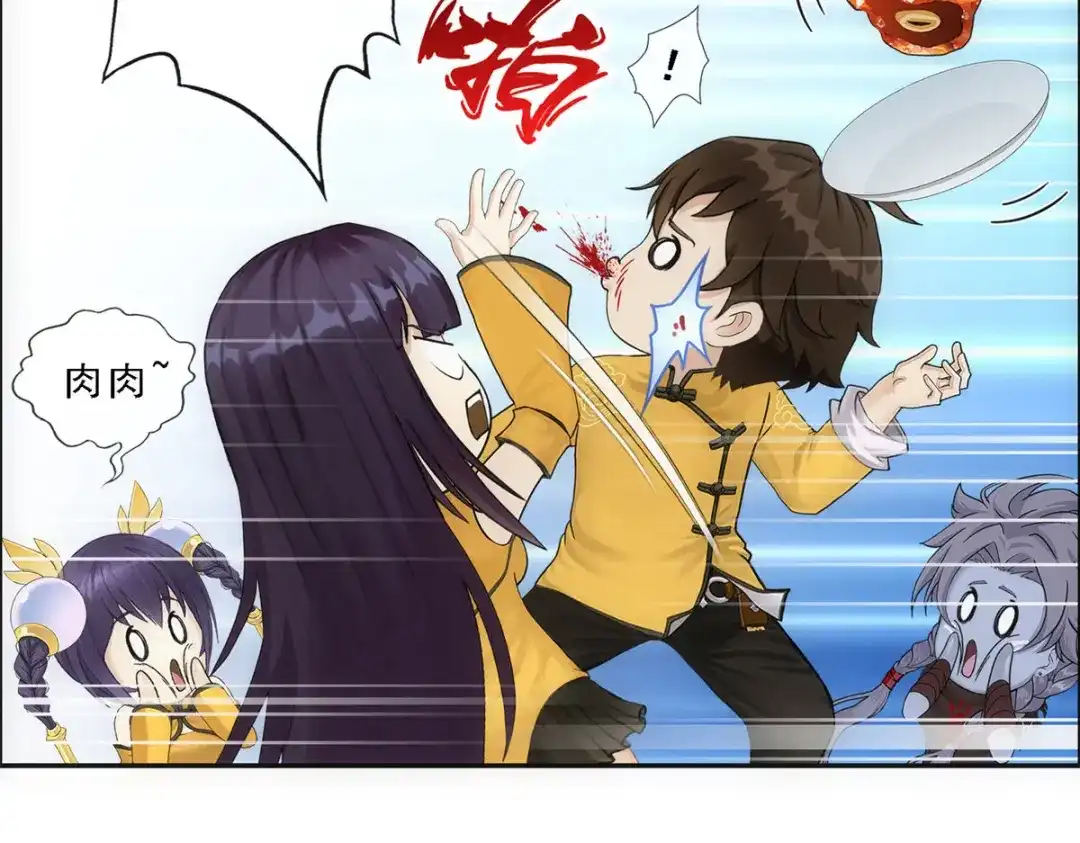 《解离妖圣》第177话 第52页
