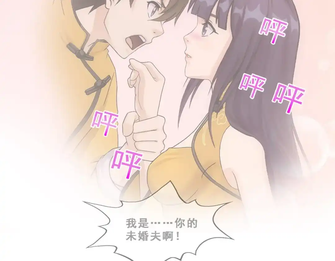 《解离妖圣》第177话 第13页