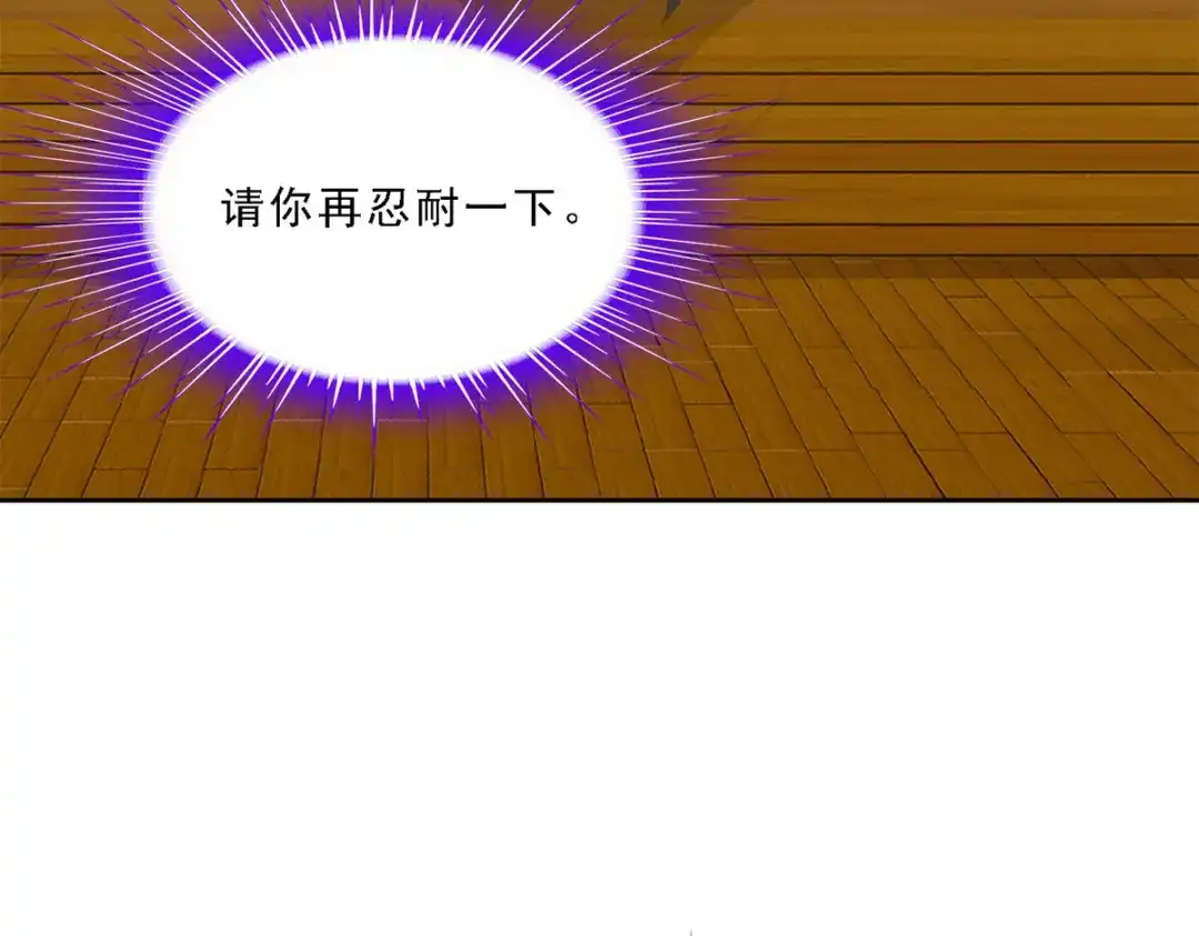 《解离妖圣》第177话 第67页
