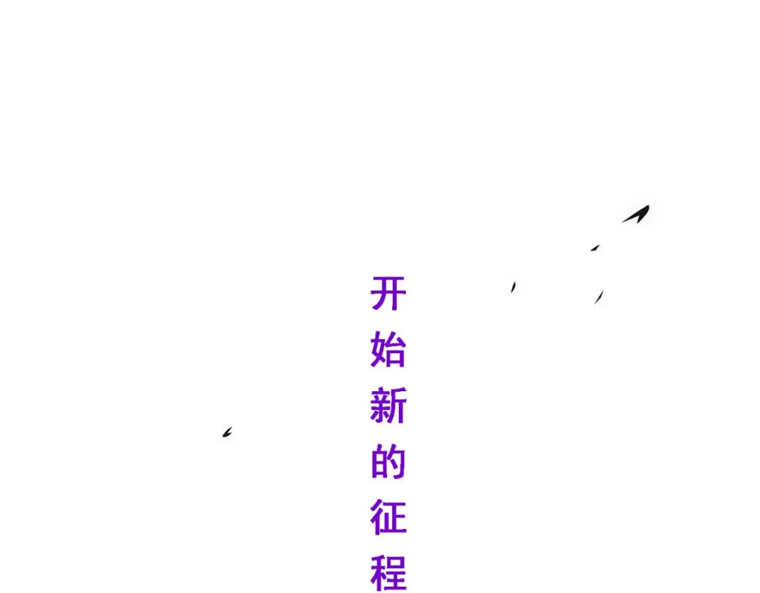 《解离妖圣》第177话 第158页