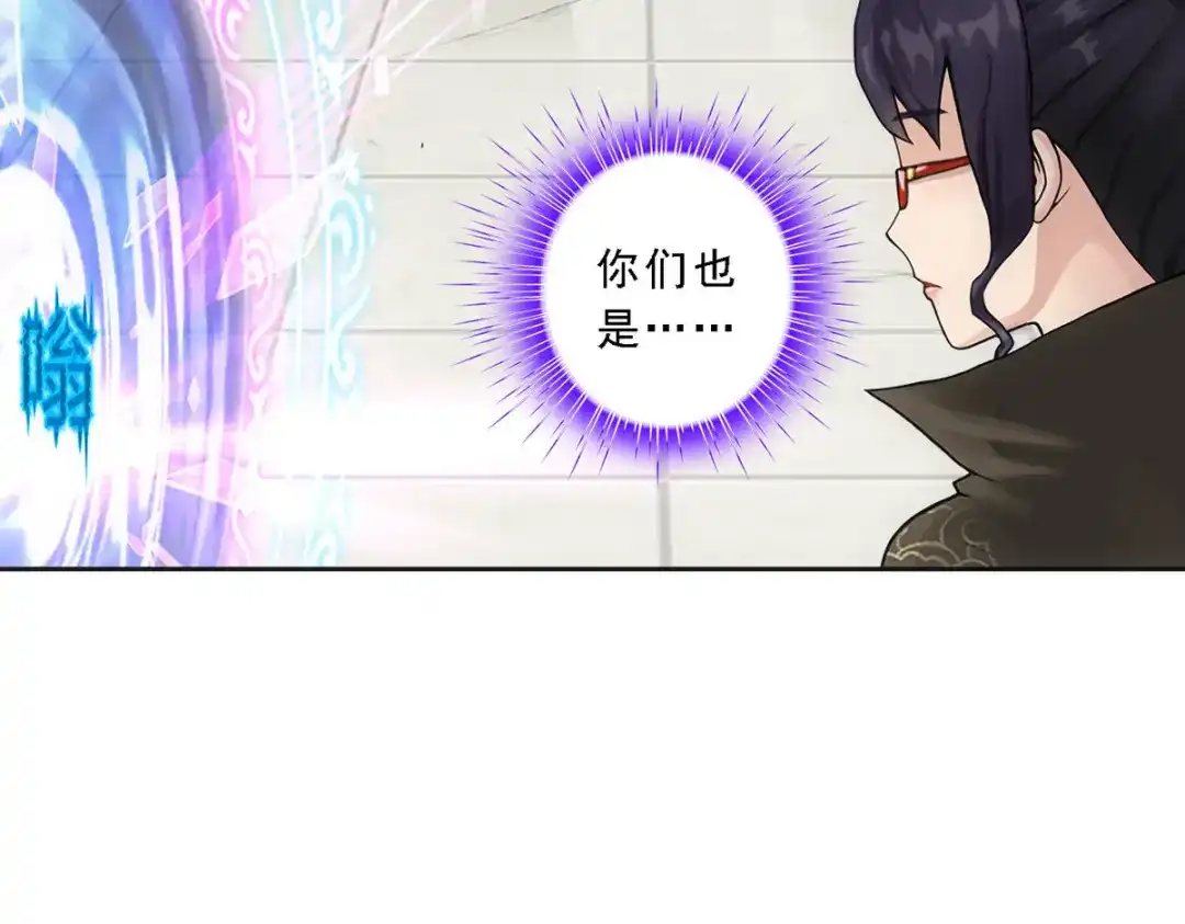 《解离妖圣》第178话 第125页