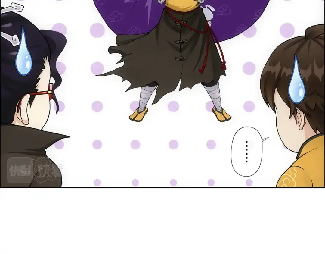 《解离妖圣》第178话 第52页