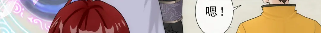 《解离妖圣》第178话 第105页