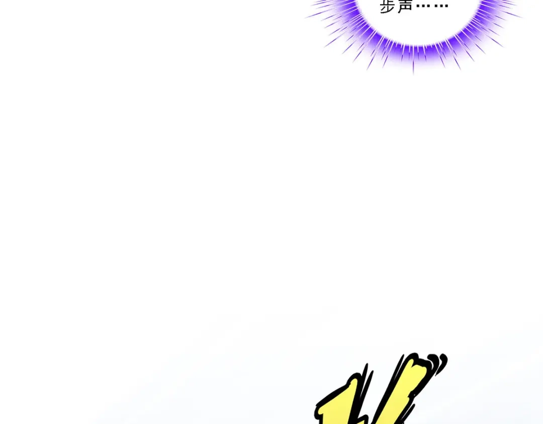《解离妖圣》第178话 第128页