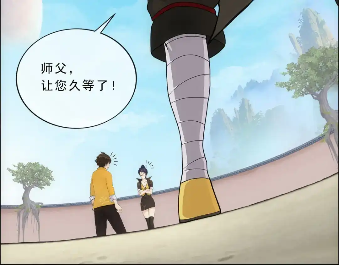 《解离妖圣》第178话 第41页