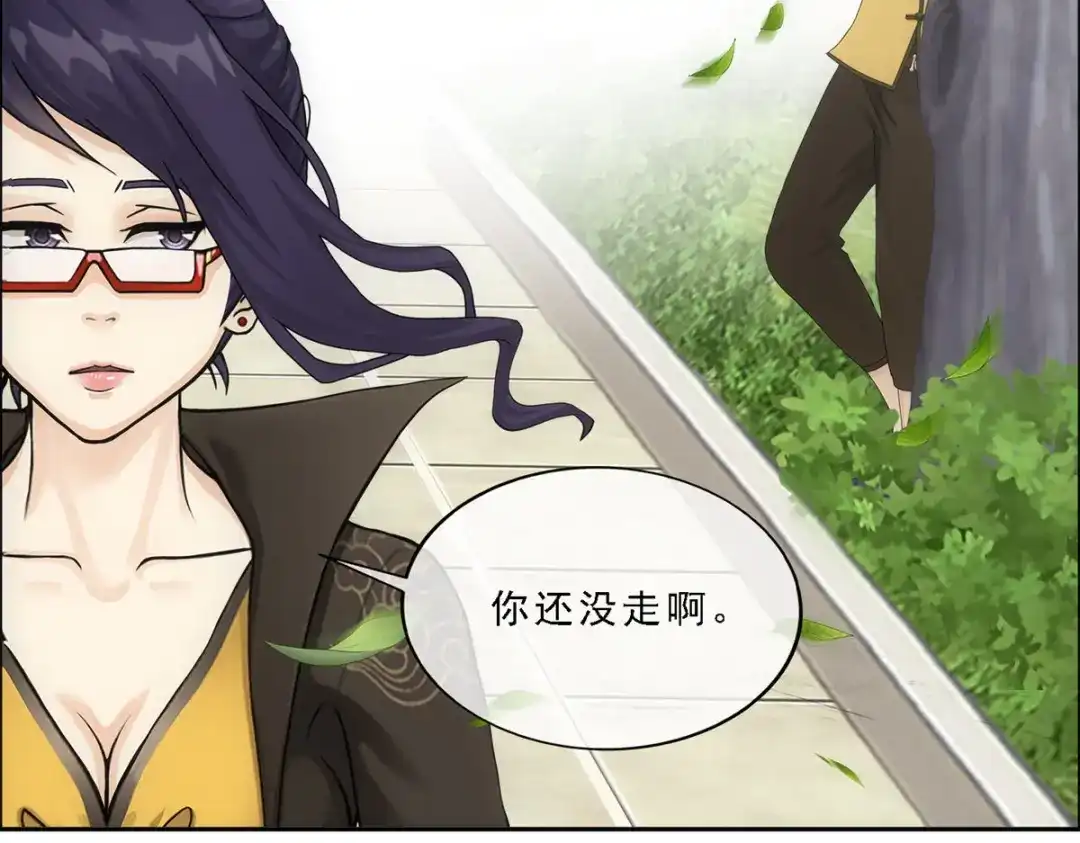 《解离妖圣》第178话 第19页