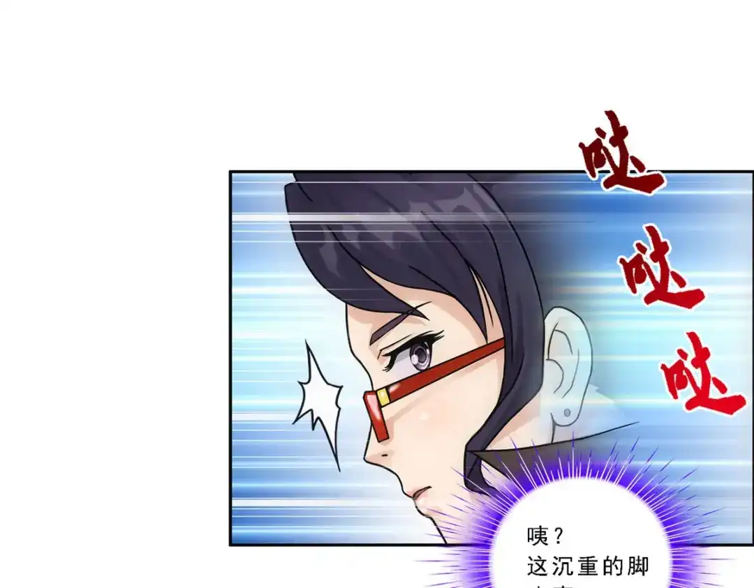 《解离妖圣》第178话 第127页