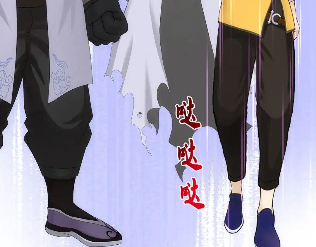 《解离妖圣》第178话 第109页