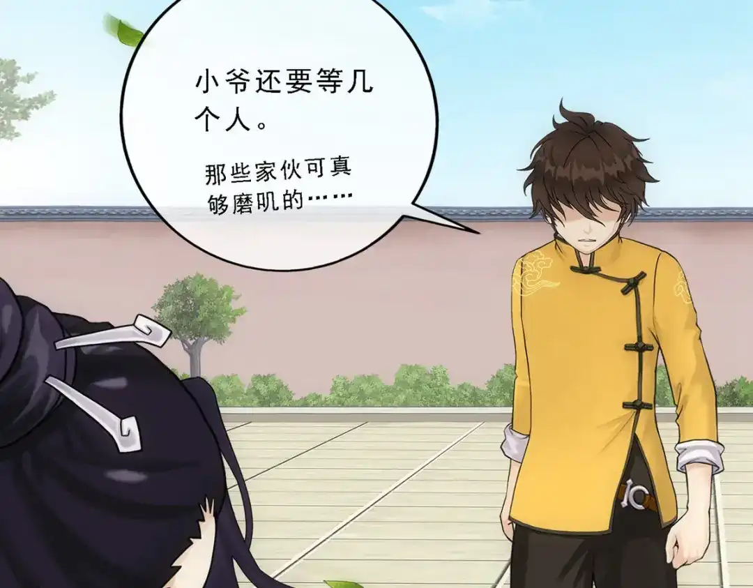 《解离妖圣》第178话 第22页