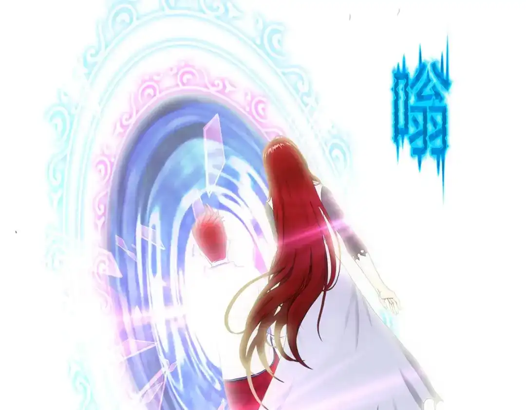《解离妖圣》第178话 第119页