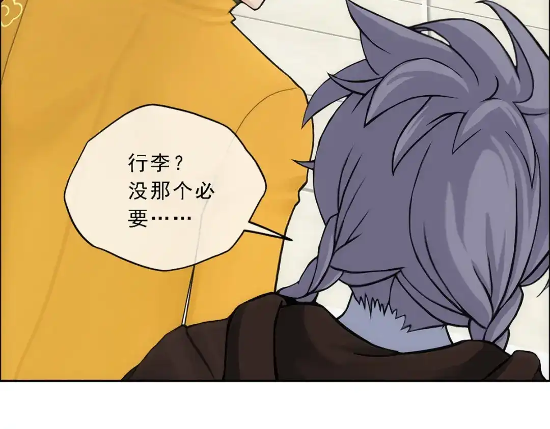 《解离妖圣》第178话 第62页