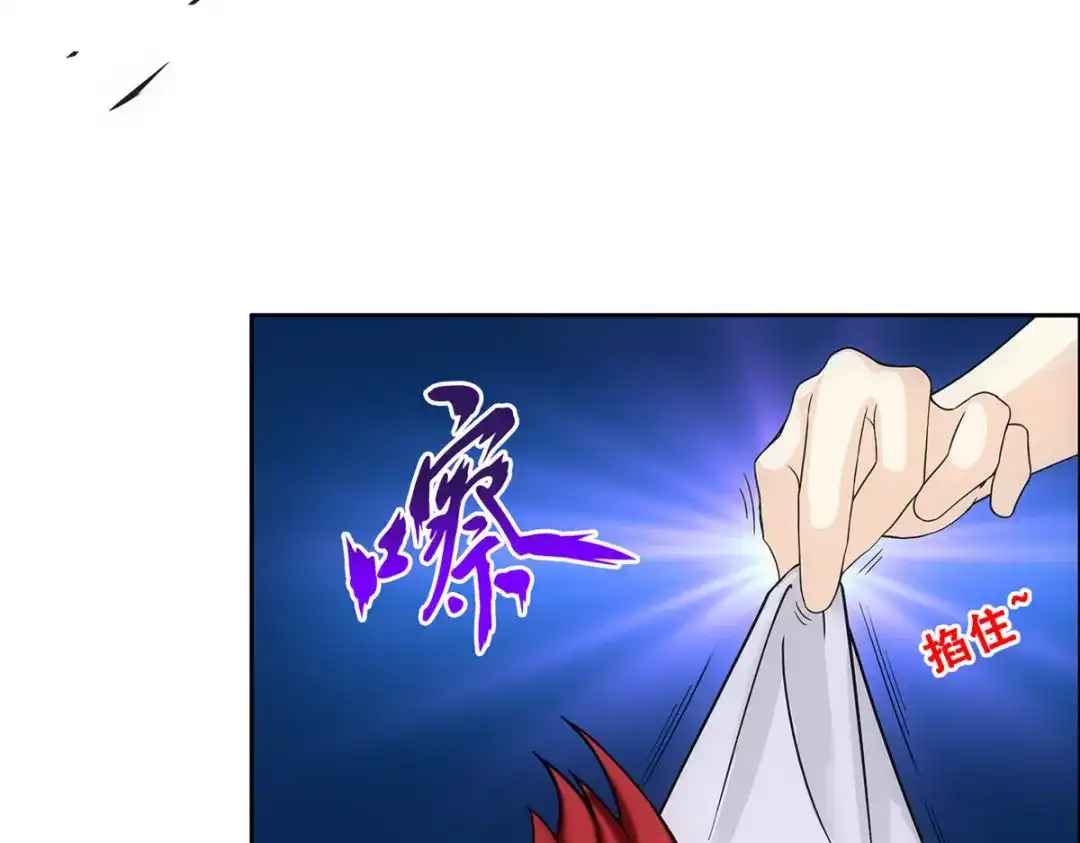 《解离妖圣》第179话 第80页