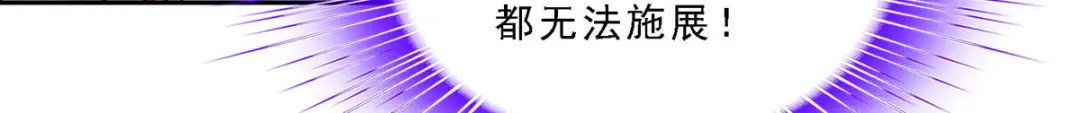 《解离妖圣》第179话 第69页