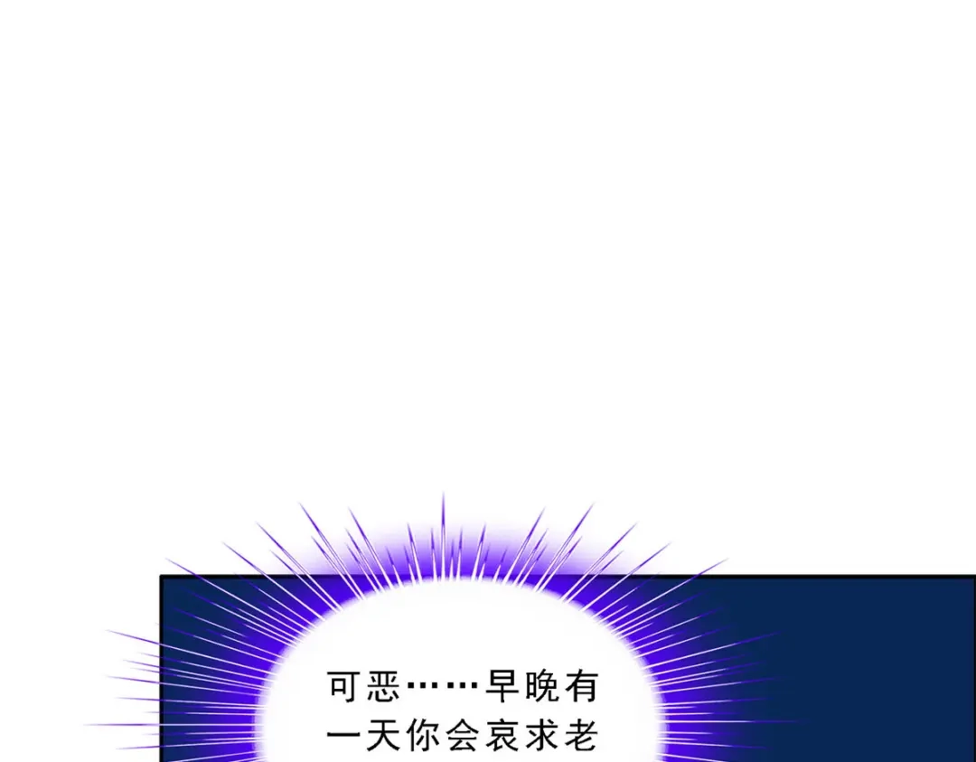 《解离妖圣》第179话 第38页
