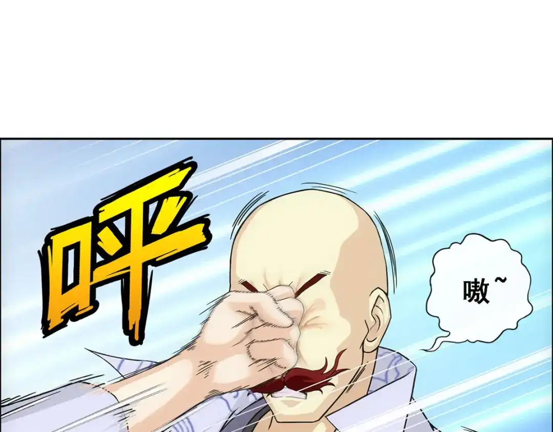 《解离妖圣》第179话 第32页