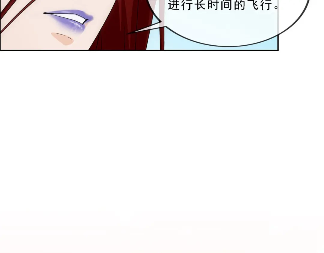 《解离妖圣》第179话 第88页